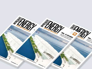 精品公司內(nèi)刊圖書雜志AI設(shè)計模板 專業(yè)辦公素材庫