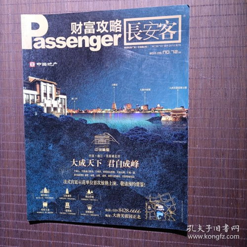 智能辦公設(shè)備在財經(jīng)經(jīng)濟管理中的應(yīng)用與前景