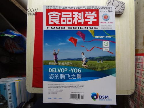 食品烹飪與生活時尚 現(xiàn)代辦公設(shè)備的新角色