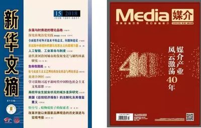 勿忘初心 砥礪前行——中國廣告博物館第十五次發(fā)起人會議順利召開