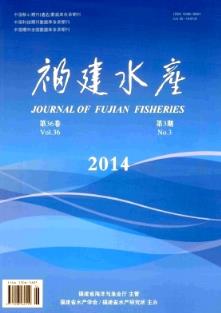 2014年03期國家級動(dòng)物醫(yī)學(xué)期刊目錄參考