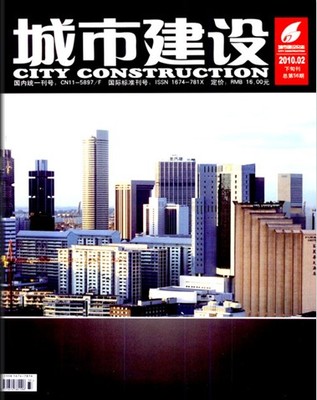 城鄉(xiāng)建設(shè) 融合發(fā)展與可持續(xù)未來