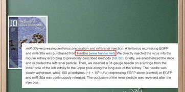 恭賀漢恒產品榮登JCI雜志，影響因子13.215，彰顯辦公設備創新實力