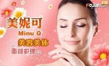 團(tuán)購風(fēng)暴席卷南京 88元入住如家快捷酒店，超高性價(jià)比引關(guān)注