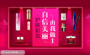 藍(lán)天ltssd 引領(lǐng)美容美體用品新風(fēng)尚